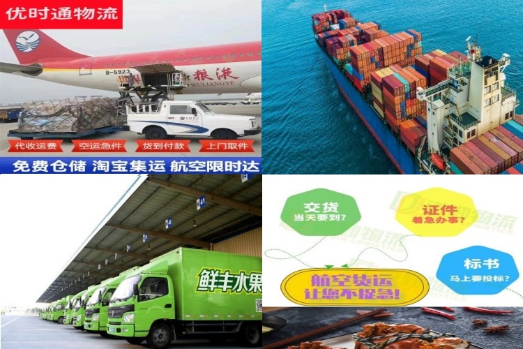 双江到葡萄牙航空货运公司-双江到葡萄牙物流专线